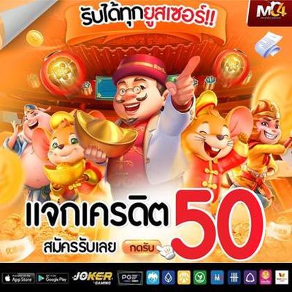 Registro No King777 Jili